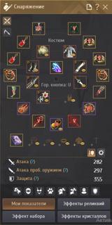 Продам, гир 650, Ван пробуда III, ЧЗ допка V, ожерелка и пояс харзата VI и VII