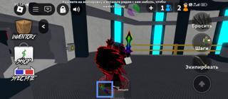 Годли Призматик