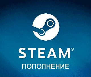 ПОПОЛНЕНИЕ STEAM ПО ЛОГИНУ | ВАЛЮТА - RUB