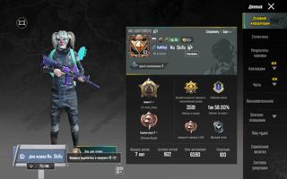 Жирный аккаунт по Лоу прайсу