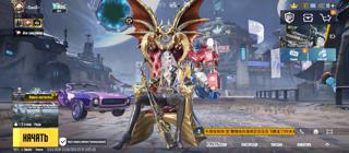 Отличный акк 56уровня