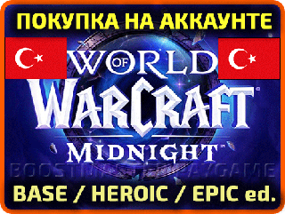 World of Warcraft: MIDNIGHT BASE / HEROIC / EPIC EDITION [ПРЕДЗАКАЗ] | регион: ТУРЦИЯ