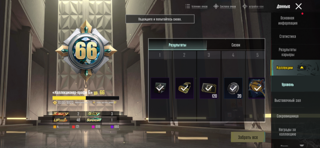 Жирный аккаунт