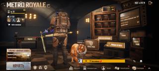 Продам супер аккаунт донатный 7 лет