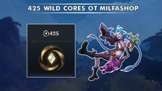 !ЛУЧШАЯ ЦЕНА! 425 WILD CORES