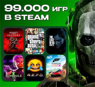 CАLL OF DUTY ВСЕ ЧАСТИ 99.000+ ИГР + ПОДАРКИ АВТОВЫДАЧА