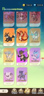 Топ аккаунт в игре герои на полставки,все на скринах