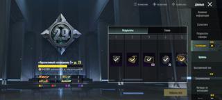 Продам акк основной 5 лет