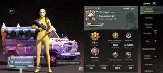 Продам основной акк