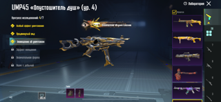 ХОРОШИЙ АККАУНТ ПОД ОСНОВУ НЕ ДОРОГО, ЧИТАТЬ ПОДРОБНОЕ ОПИСАНИЕ