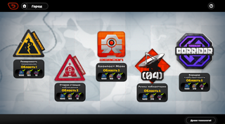 Фулл зачистка Тайны Арпеджио