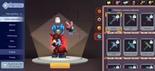 Имбовый Аккаунт в BedWars | Double Jump