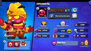 Буст ранговый бой