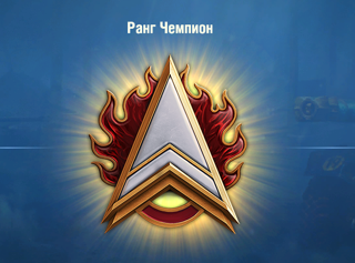 НАТИСК ГРОЗОВОЙ ТИГР ЛЮБОЕ КОЛ-ВО ОЧКОВ