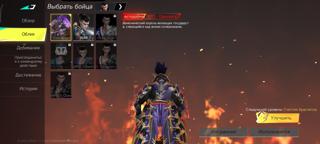 Аккаунт Под Основу