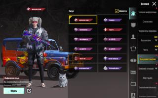 Хороший акаунт много потрачено денег