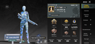 Продаю хороший акк для основы