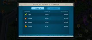 25 ратуша.Мощь 41 млн