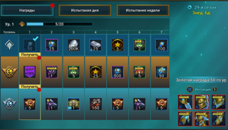 ПЛАТИНОВЫЙ ПРОПУСК КУЗНИ