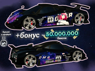 [CPM1]🩷Pagani Zonda🩷414HP | 2300NM🩷 + БОНУС