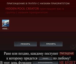 буст/поднятие порядочности | Solo, Duo