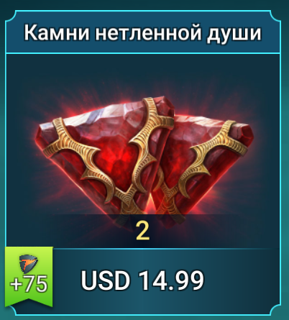 Донат на 15$ Официальная покупка