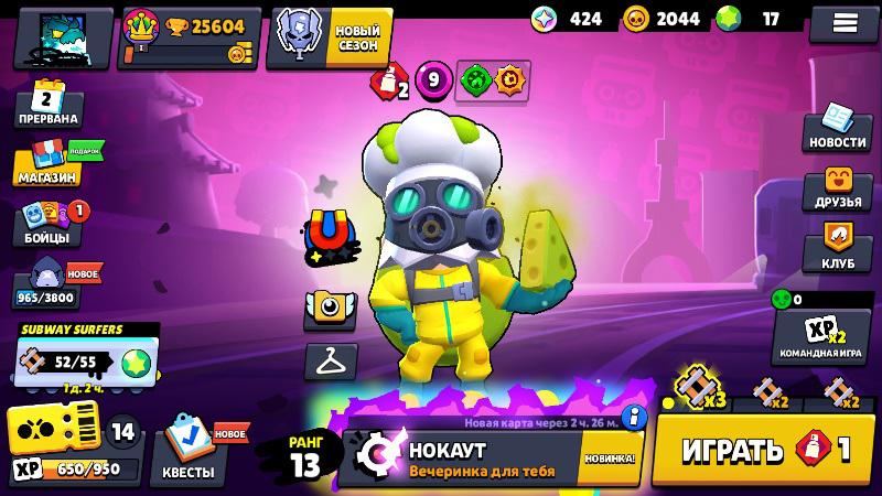 Приватка в Brawl Stars: что это и как туда попасть – последние новости игр — PayGame.ru