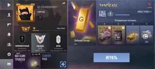 Элита КД большое