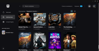 Аккаунт Epic Games: 96 игр