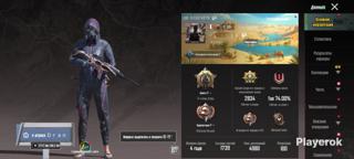 продажа акаунта