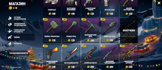 Топовый аккаунт за свои деньги