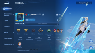 продам аккаунт срочно