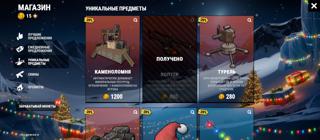 Акк с коптером 18лвл и много скинов