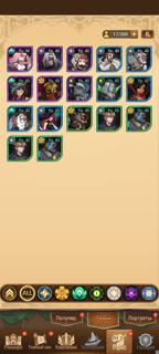 аккаунт для новичка. АВТОВЫДАЧА