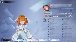 Tower of Fantasy. 100 ур + яндекс почта.