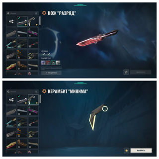 【АВТОВЫДАЧА】Жирнющий аккаунт 2 ножа