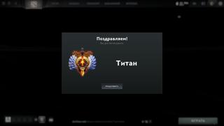 7488 ММР | ТИТАН | РОДНАЯ ПОЧТА | 12000 ПОРЯДОЧНОСТИ | БЕЗ ПОПОЛНЕНИЙ