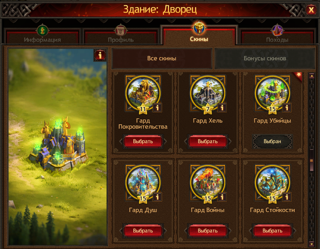 СИЛЬНЫЙ АККАУНТ