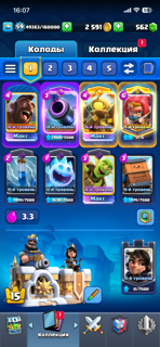 16 ГОБЛИНСКАЯ БОЧКА, 16 ХОГГ, 15 БОМБЕРЫ, 15 БОСС БАНДИТ, 16 МЕГАНАЙТ, 16 МИНИ ПЕККА ГЕРОЙСКАЯ | 10 ЭВО, 4 ГЕРОЯ | ЧИТАЙТЕ ОПИСАНИЕ