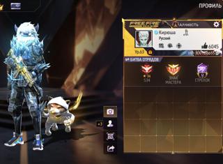 Хороший аккаунт на 3 часа