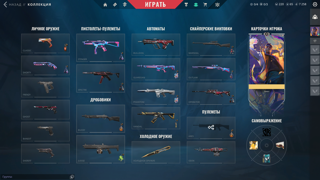 ЛИЧНЫЙ АККАУНТ Банд Champions 2025 (Бабочка + вандал + флекс и тд) + Battel Pass