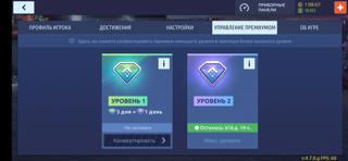 Продам заряженый акк