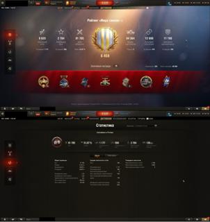 Продам мощный Аккаунт Мир Танков (Ру-регион)