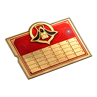 ПРОПУСК СНАБЖЕНИЯ ЭКСПРЕССА | ПО ID