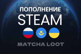 STEAM ПОПОЛНЕНИЕ RU-UA-KZ-СНГ