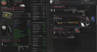 Наемники, эльбрус, куча +15 вещей