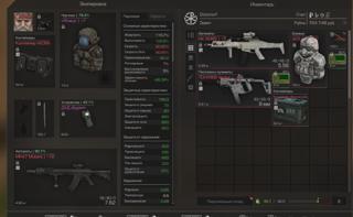 аккаунт сталкрафт