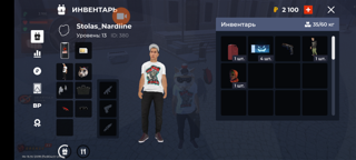 Коньки мужские