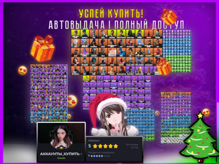 400 СКИНОВ+ БОЛЕЕ 100 000 РУБЛЕЙ ДОНАТА, СМЕНА ПОЧТЫ