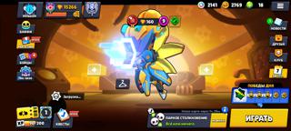 продам аккаунт срочно